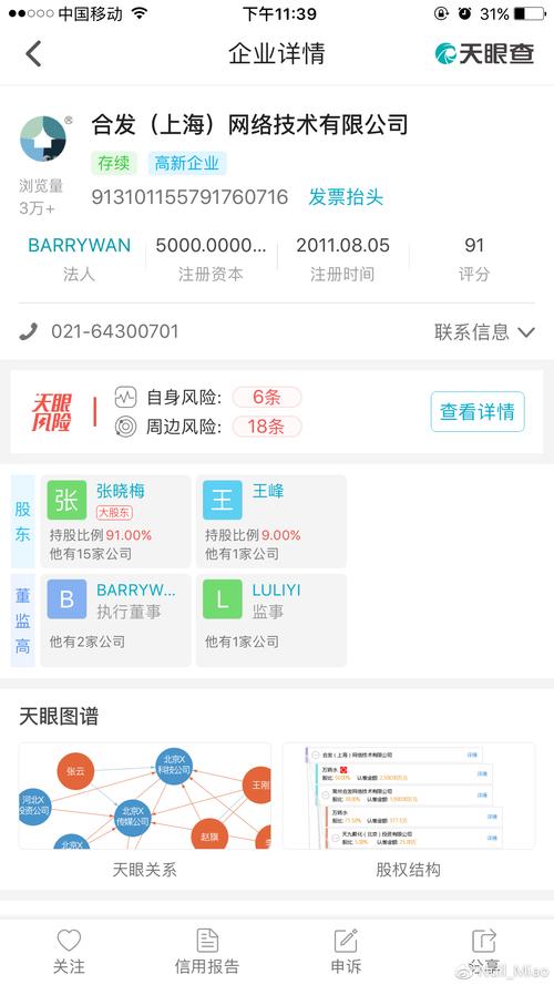 艾尔登法环恶兆王蒙葛特在哪里打