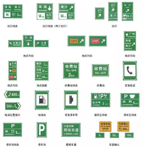 拆迁顺手牵羊任务怎么做